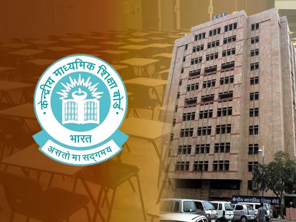 सीबीएसई 12वीं रिजल्ट 2020 (CBSE 12th Result 2020)