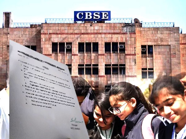 सीबीएसई 12वीं रिजल्ट 2020 (CBSE 12th Result 2020)