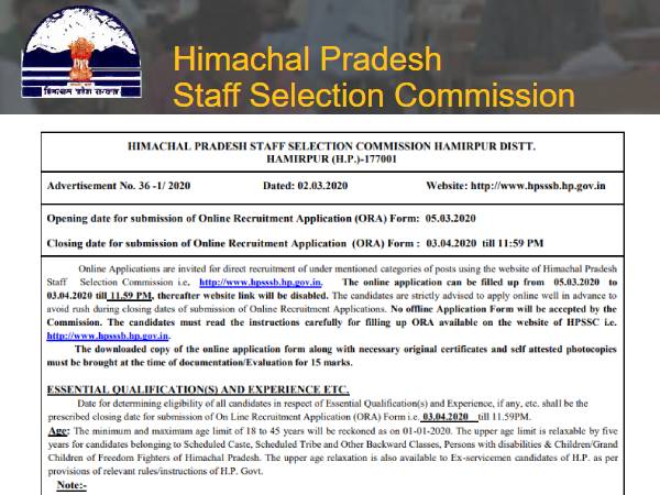 HPSSC Recruitment 2020: एचपीएसएससी भर्ती 2020 टीचर, स्टेनो समेत 943 पदों के लिए करें आवेदन HPSSC Recruitment 2020: एचपीएसएससी भर्ती 2020 टीचर, स्टेनो समेत 943 पदों के लिए करें आवेदन