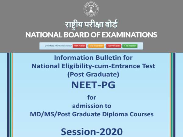 NEET PG 2020 Counseling: नीट पीजी 2020 काउन्सलिंग की डेट जारी, जानिए पूरा शेड्यूल NEET PG 2020 Counseling: नीट पीजी 2020 काउन्सलिंग की डेट जारी, जानिए पूरा शेड्यूल