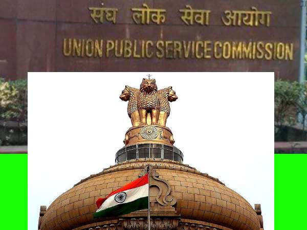 यूपीएससी असिस्टेंट इंजिनियर भर्ती 2020 रिक्ति विवरण