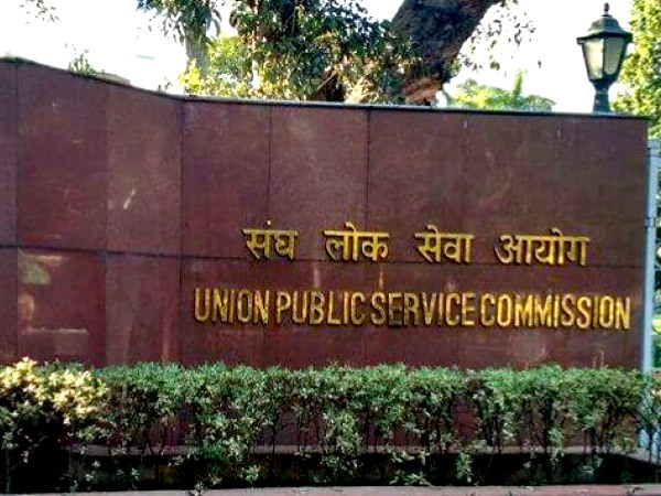 यूपीएससी असिस्टेंट इंजिनियर भर्ती 2020 आवेदन प्रक्रिया