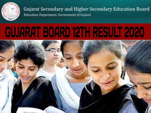 GSEB HSC Result 2020 Declared: गुजरात बोर्ड 12वीं रिजल्ट 2020 घोषित, मोबाइल पर ऐसे करें चेक GSEB HSC Result 2020 Declared: गुजरात बोर्ड 12वीं रिजल्ट 2020 घोषित, मोबाइल पर ऐसे करें चेक
