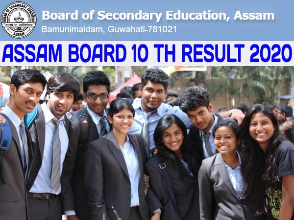 Assam Board HSLC Result 2020: असम बोर्ड 10वीं रिजल्ट 2020 ऑनलाइन चेक करने का आसान तरीका Assam Board HSLC Result 2020: असम बोर्ड 10वीं रिजल्ट 2020 ऑनलाइन चेक करने का आसान तरीका