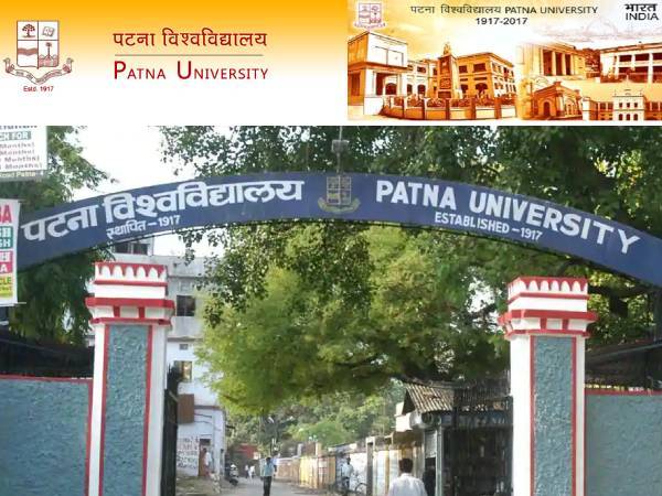 Patna University BA Exam 2020: पटना विश्वविद्यालय बीए परीक्षा 2020 21 जून को, जनिए रिजल्ट डेट Patna University BA Exam 2020: पटना विश्वविद्यालय बीए परीक्षा 2020 21 जून को, जनिए रिजल्ट डेट