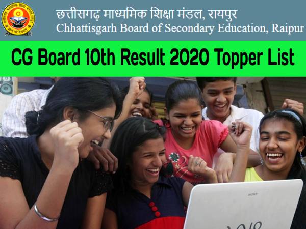 CGBSE CG Board 10th Result 2020 Topper List: छत्तीसगढ़ सीजी बोर्ड 10वीं रिजल्ट 2020 टॉपर लिस्ट देखें CGBSE CG Board 10th Result 2020 Topper List: छत्तीसगढ़ सीजी बोर्ड 10वीं रिजल्ट 2020 टॉपर लिस्ट देखें