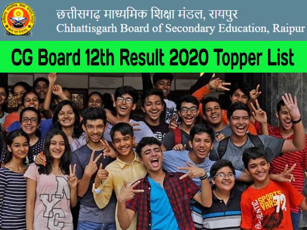 CG Board 12th Result 2020 Topper List : छत्तीसगढ़ सीजी बोर्ड 12वीं रिजल्ट 2020 टॉपर लिस्ट यहां देखें CG Board 12th Result 2020 Topper List : छत्तीसगढ़ सीजी बोर्ड 12वीं रिजल्ट 2020 टॉपर लिस्ट यहां देखें