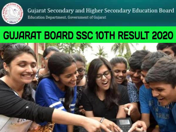 GSEB SSC Result 2020 Check: गुजरात बोर्ड 10वीं रिजल्ट 2020 ऑनलाइन चेक करने का आसान तरीका GSEB SSC Result 2020 Check: गुजरात बोर्ड 10वीं रिजल्ट 2020 ऑनलाइन चेक करने का आसान तरीका