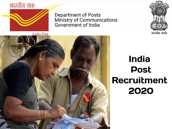 FACT CHECK: भारतीय डाक विभाग भर्ती 2020 का नोटिस फेक, इंडिया पोस्ट ने जारी किया सर्कुलर FACT CHECK: भारतीय डाक विभाग भर्ती 2020 का नोटिस फेक, इंडिया पोस्ट ने जारी किया सर्कुलर