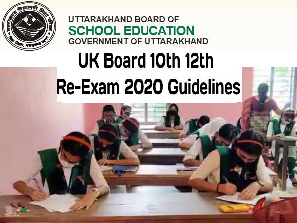 UK Board 10th 12th Re-Exam 2020 Guidelines: उत्तराखंड बोर्ड 10वीं 12वीं परीक्षा 2020 के नए नियम जारी UK Board 10th 12th Re-Exam 2020 Guidelines: उत्तराखंड बोर्ड 10वीं 12वीं परीक्षा 2020 के नए नियम जारी
