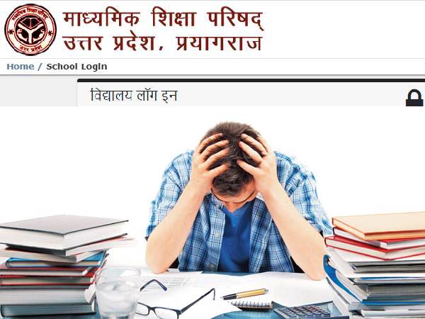 हिंदी को हलके में लेना पड़ा भारी: यूपी बोर्ड हिंदी में 5.27 लाख छात्र फेल, अंग्रेजी में 5.19 लाख असफल हिंदी को हलके में लेना पड़ा भारी: यूपी बोर्ड हिंदी में 5.27 लाख छात्र फेल, अंग्रेजी में 5.19 लाख असफल