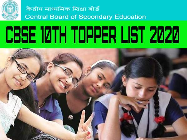 CBSE 10th Result 2020 Topper List: सीबीएसई 10वीं टॉपर लिस्ट 2020 पास प्रतिशत यहां देखें CBSE 10th Result 2020 Topper List: सीबीएसई 10वीं टॉपर लिस्ट 2020 पास प्रतिशत यहां देखें