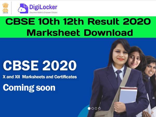 CBSE 10th 12th Result 2021 Marksheet Download: सीबीएसई 10वीं 12वीं मार्कशीट डिजीलॉकर डाउनलोड लिंक CBSE 10th 12th Result 2021 Marksheet Download: सीबीएसई 10वीं 12वीं मार्कशीट डिजीलॉकर डाउनलोड लिंक
