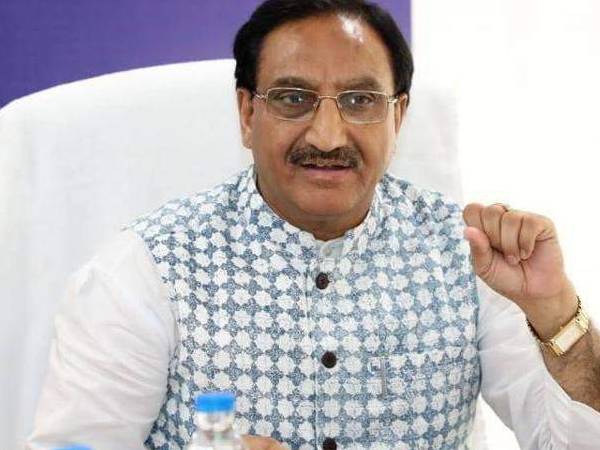 New National Education Policy 2020 PDF: नई शिक्षा नीति क्या है ? MHRD का बदला नाम, जानिए पूरी डिटेल New National Education Policy 2020 PDF: नई शिक्षा नीति क्या है ? MHRD का बदला नाम, जानिए पूरी डिटेल