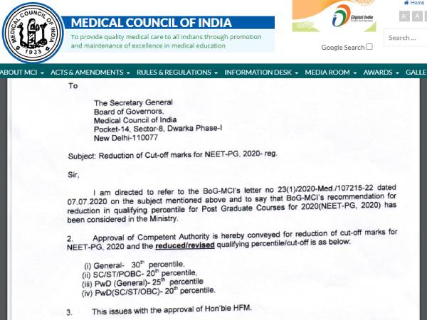 NEET PG 2020 Counselling: नीट पीजी एडमिशन के लिए तीन हजार सीट खाली, कटऑफ लिस्ट 50% कम, चेक नोटिस NEET PG 2020 Counselling: नीट पीजी एडमिशन के लिए तीन हजार सीट खाली, कटऑफ लिस्ट 50% कम, चेक नोटिस