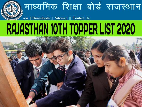 RBSE 10th Topper List 2020: राजस्थान बोर्ड 10वीं टॉपर लिस्ट 2020 यहां देखें RBSE 10th Topper List 2020: राजस्थान बोर्ड 10वीं टॉपर लिस्ट 2020 यहां देखें