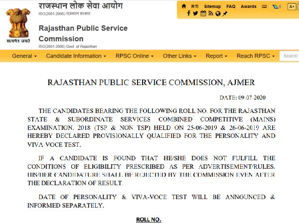 RPSC RAS Mains Result 2018: आरपीएससी आरएएस मेन्स परीक्षा परिणाम 2018 जारी, चेक करें कट ऑफ लिस्ट RPSC RAS Mains Result 2018: आरपीएससी आरएएस मेन्स परीक्षा परिणाम 2018 जारी, चेक करें कट ऑफ लिस्ट