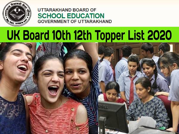 UK Board 10th 12th Topper List 2020: उत्तराखंड बोर्ड 10वीं 12वीं रिजल्ट 2020 टॉपर लिस्ट यहां देखें UK Board 10th 12th Topper List 2020: उत्तराखंड बोर्ड 10वीं 12वीं रिजल्ट 2020 टॉपर लिस्ट यहां देखें