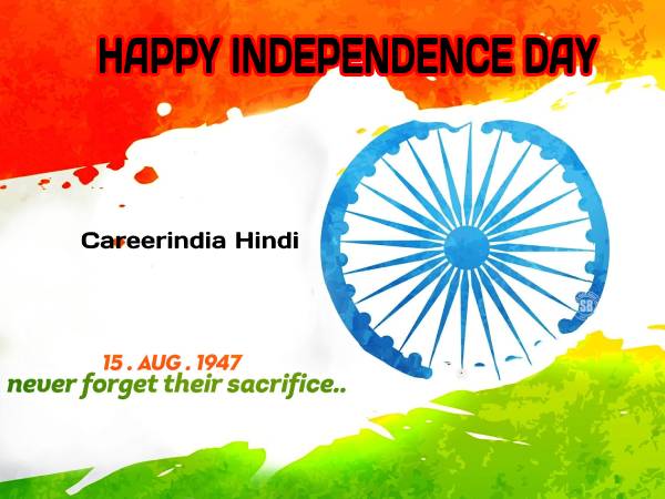 15 August Happy Independence Day Quotes Shayari Poster Drawing Images Speech Essay PNG GIF Download