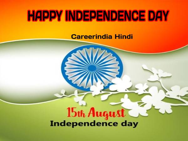 15 August Happy Independence Day Quotes Shayari Poster Drawing Images Speech Essay PNG GIF Download