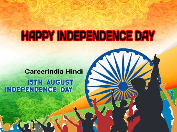 15 August Happy Independence Day Quotes Shayari Poster Drawing Images Speech Essay PNG GIF Download