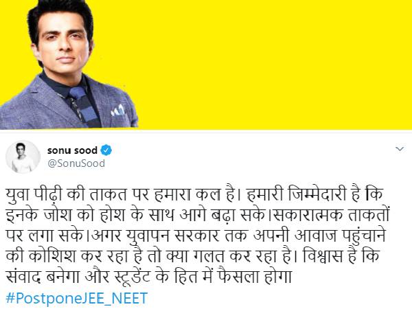 NEET 2020 And JEE Main 2020 Postpone Sonu Sood 3rd Tweet