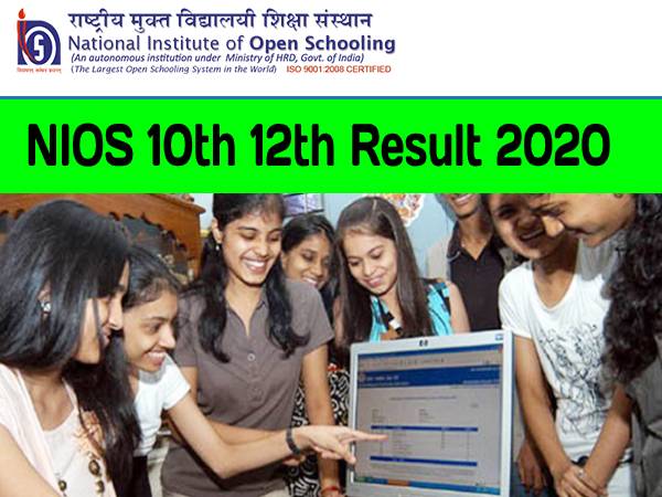 NIOS Result 2020 Check: एनआईओएस 10वीं 12वीं रिजल्ट 2020 मोबाइल पर आसानी से यहां करें ऑनलाइन चेक NIOS Result 2020 Check: एनआईओएस 10वीं 12वीं रिजल्ट 2020 मोबाइल पर आसानी से यहां करें ऑनलाइन चेक