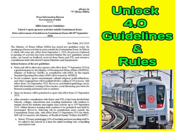 Unlock 4.0 Guidelines: 7 सितंबर से मेट्रो शुरू, अनलॉक 4 गाइडलाइन्स में 30 सितंबर तक क्या बंद रहेगा Unlock 4.0 Guidelines: 7 सितंबर से मेट्रो शुरू, अनलॉक 4 गाइडलाइन्स में 30 सितंबर तक क्या बंद रहेगा
