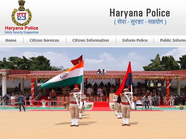 HSSC Constable Result 2020: एचएसएससी जीडी कांस्टेबल रिजल्ट 2020 जारी, यहां करें चेक मार्क्स पीडीएफ HSSC Constable Result 2020: एचएसएससी जीडी कांस्टेबल रिजल्ट 2020 जारी, यहां करें चेक मार्क्स पीडीएफ