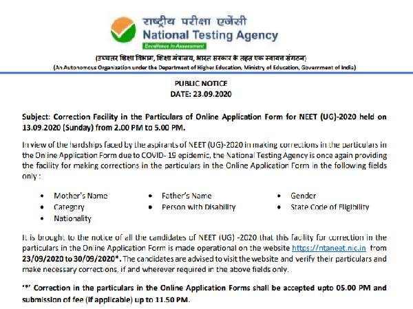 NEET UG Latest News: नीट यूजी 2020 आवेदन फॉर्म सुधार विंडो फिर खुली, इन डिटेल में कर सकते हैं बदलाव NEET UG Latest News: नीट यूजी 2020 आवेदन फॉर्म सुधार विंडो फिर खुली, इन डिटेल में कर सकते हैं बदलाव