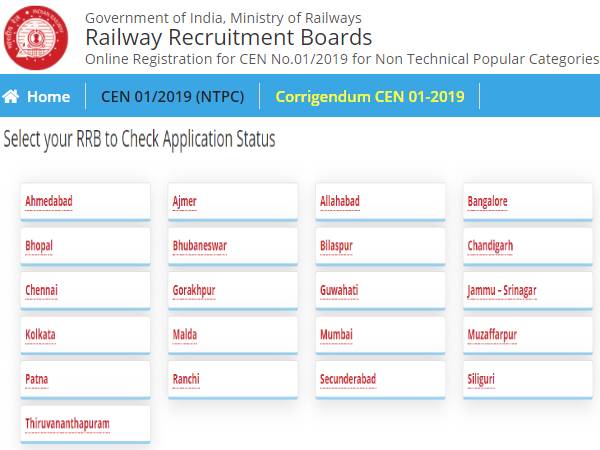 RRB NTPC Application Status 2020: आरआरबी एनटीपीसी आवेदन स्तिथि चेक करने की आज लास्ट डेट, ऐसे देखें RRB NTPC Application Status 2020: आरआरबी एनटीपीसी आवेदन स्तिथि चेक करने की आज लास्ट डेट, ऐसे देखें
