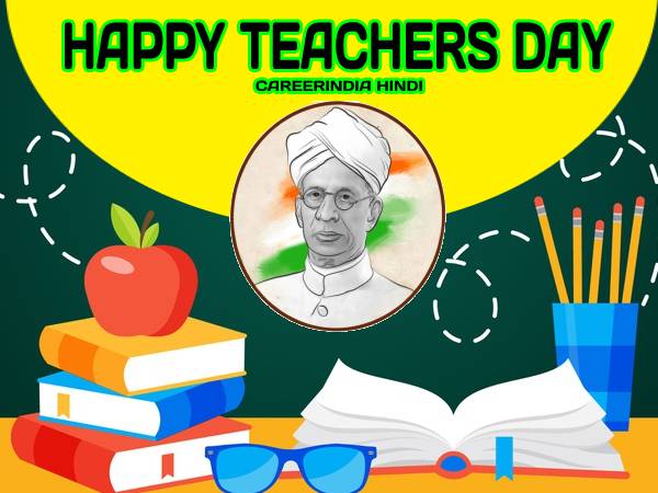 Sarvepalli Radhakrishnan Quotes In Hindi 2021: शिक्षक दिवस पर डॉ सर्वपल्ली राधाकृष्णन के कोट्स Sarvepalli Radhakrishnan Quotes In Hindi 2021: शिक्षक दिवस पर डॉ सर्वपल्ली राधाकृष्णन के कोट्स