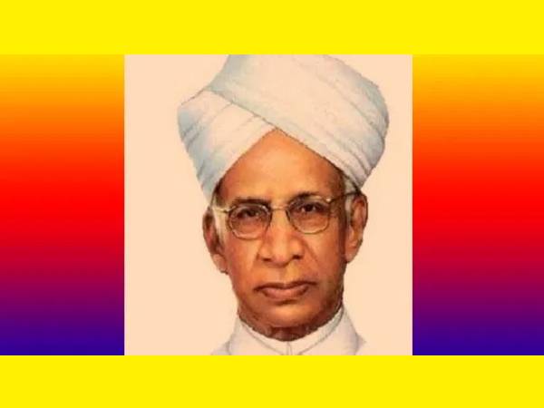 शिक्षक दिवस की हार्दिक शुभकामनाएं