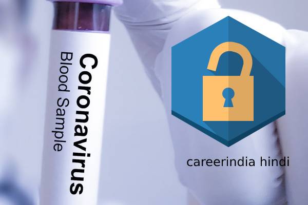 Unlock 4.0 Guidelines Main Key Points In Hindi