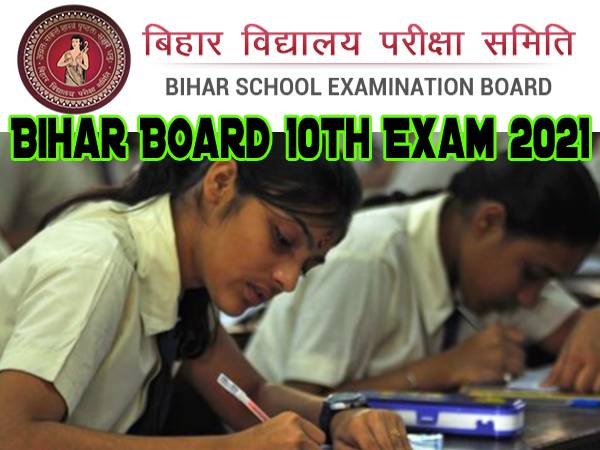 Bihar Board 10th Date Sheet 202: बिहार बोर्ड 10वीं परीक्षा 2021 डेट शीट टाइम टेबल शेड्यूल पीडीएफ डाउ Bihar Board 10th Date Sheet 202: बिहार बोर्ड 10वीं परीक्षा 2021 डेट शीट टाइम टेबल शेड्यूल पीडीएफ डाउ