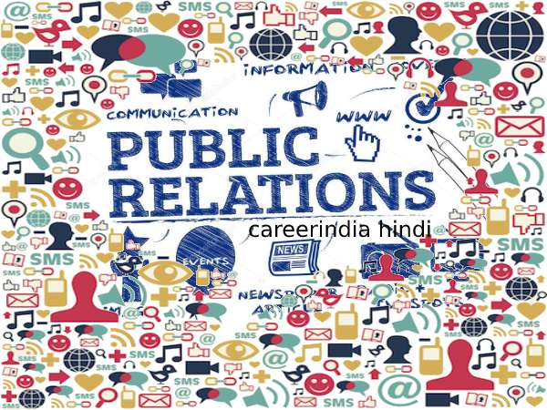 Career In PR: PR में करियर कैसे बनाएं, पीआर एडवरटाइजिंग एंड कम्युनिकेशन में करियर की संभावनाएं Career In PR: PR में करियर कैसे बनाएं, पीआर एडवरटाइजिंग एंड कम्युनिकेशन में करियर की संभावनाएं