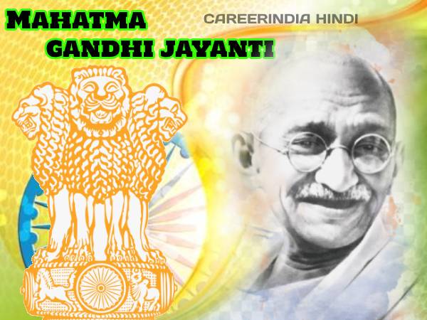 Gandhi Jayanti 2022 नई शिक्षा नीति पर महात्मा गांधी के सिद्धांत Gandhi Jayanti 2022 नई शिक्षा नीति पर महात्मा गांधी के सिद्धांत