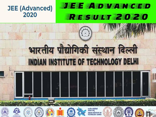 JEE Advanced Result 2020: जेईई एडवांस्ड रिजल्ट 2020 रैंक, मार्क्स, मेरिट लिस्ट, कटऑफ और टॉपर लिस्ट JEE Advanced Result 2020: जेईई एडवांस्ड रिजल्ट 2020 रैंक, मार्क्स, मेरिट लिस्ट, कटऑफ और टॉपर लिस्ट
