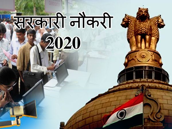 AIIMS Delhi Recruitment 2020: एम्स दिल्ली भर्ती के लिए 10वीं पास करें आवेदन, अंतिम तिथि 19 नवंबर AIIMS Delhi Recruitment 2020: एम्स दिल्ली भर्ती के लिए 10वीं पास करें आवेदन, अंतिम तिथि 19 नवंबर