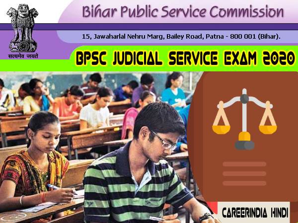 Bihar Judicial Service Exam 2020: बीपीएससी न्यायिक सेवा परीक्षा सिलेबस एग्जाम पैटर्न समेत पूरी डिटेल Bihar Judicial Service Exam 2020: बीपीएससी न्यायिक सेवा परीक्षा सिलेबस एग्जाम पैटर्न समेत पूरी डिटेल