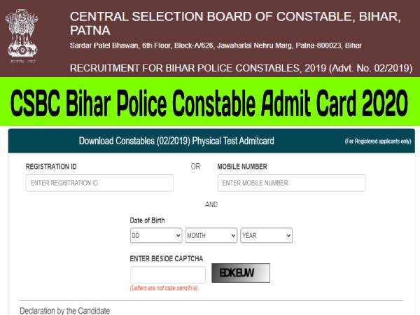 CSBC Admit Card 2020: सीएसबीसी बिहार पुलिस कॉन्स्टेबल एडमिट कार्ड 2020 csbc.bih.nic.in पर जारी CSBC Admit Card 2020: सीएसबीसी बिहार पुलिस कॉन्स्टेबल एडमिट कार्ड 2020 csbc.bih.nic.in पर जारी