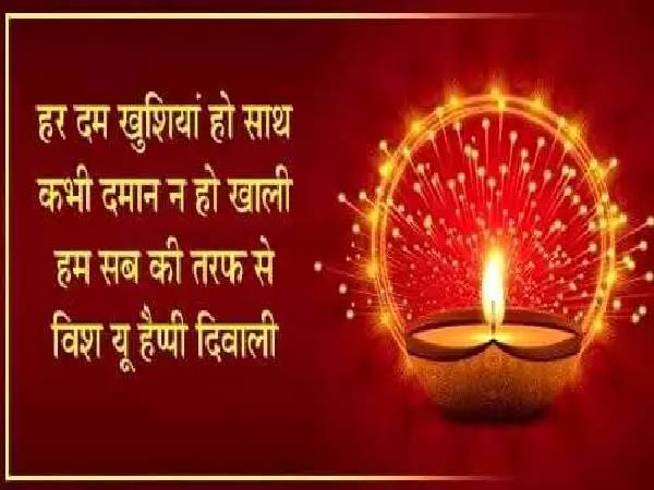 Happy Diwali Drawing 2021 हैप्पी दिवाली ड्राइंग ग्रीटिंग कार्ड पोस्टर इमेज से सजाएं अपना WhatsApp Happy Diwali Drawing 2021 हैप्पी दिवाली ड्राइंग ग्रीटिंग कार्ड पोस्टर इमेज से सजाएं अपना WhatsApp