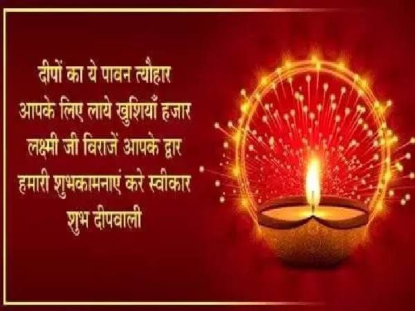 Happy Diwali Drawing 2021 हैप्पी दिवाली ड्राइंग ग्रीटिंग कार्ड पोस्टर इमेज से सजाएं अपना WhatsApp Happy Diwali Drawing 2021 हैप्पी दिवाली ड्राइंग ग्रीटिंग कार्ड पोस्टर इमेज से सजाएं अपना WhatsApp