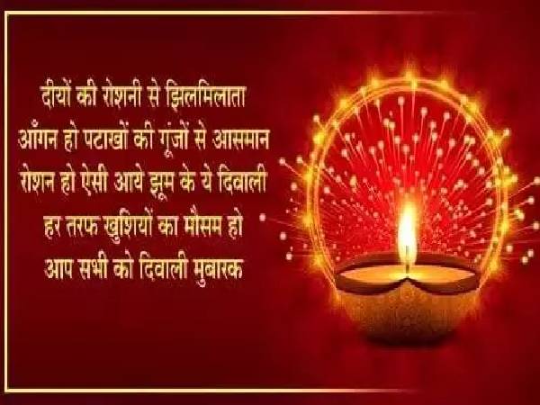 Happy Diwali Drawing 2021 हैप्पी दिवाली ड्राइंग ग्रीटिंग कार्ड पोस्टर इमेज से सजाएं अपना WhatsApp Happy Diwali Drawing 2021 हैप्पी दिवाली ड्राइंग ग्रीटिंग कार्ड पोस्टर इमेज से सजाएं अपना WhatsApp