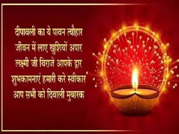 Happy Diwali Drawing 2021 हैप्पी दिवाली ड्राइंग ग्रीटिंग कार्ड पोस्टर इमेज से सजाएं अपना WhatsApp Happy Diwali Drawing 2021 हैप्पी दिवाली ड्राइंग ग्रीटिंग कार्ड पोस्टर इमेज से सजाएं अपना WhatsApp
