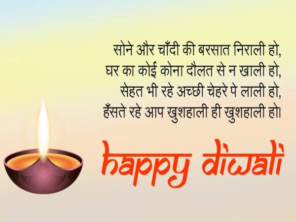 Happy Diwali Wishes Whatsapp Status SMS 2021 टॉप 10 दिवाली स्टेटस मैसेज शुभकामनाएं संदेश से सजाएं FB Happy Diwali Wishes Whatsapp Status SMS 2021 टॉप 10 दिवाली स्टेटस मैसेज शुभकामनाएं संदेश से सजाएं FB