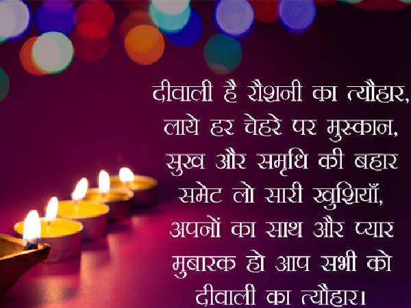 Happy Diwali Wishes Whatsapp Status SMS 2021 टॉप 10 दिवाली स्टेटस मैसेज शुभकामनाएं संदेश से सजाएं FB Happy Diwali Wishes Whatsapp Status SMS 2021 टॉप 10 दिवाली स्टेटस मैसेज शुभकामनाएं संदेश से सजाएं FB