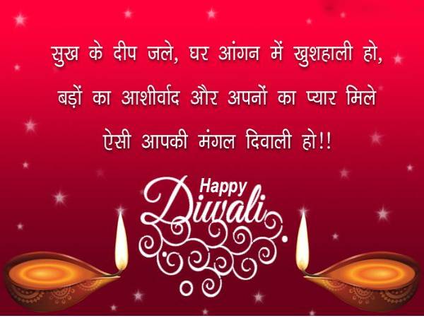 Happy Diwali Wishes Whatsapp Status SMS 2021 टॉप 10 दिवाली स्टेटस मैसेज शुभकामनाएं संदेश से सजाएं FB Happy Diwali Wishes Whatsapp Status SMS 2021 टॉप 10 दिवाली स्टेटस मैसेज शुभकामनाएं संदेश से सजाएं FB