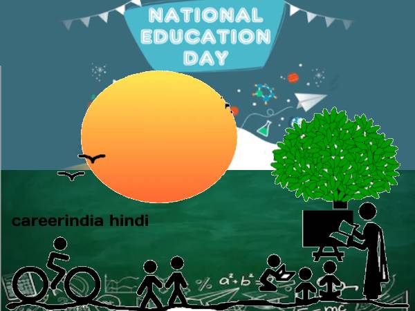 National Education Day 2022: राष्ट्रीय शिक्षा दिवस 11 नवंबर को क्यों मनाया जाता है, 11 रोचक तथ्य National Education Day 2022: राष्ट्रीय शिक्षा दिवस 11 नवंबर को क्यों मनाया जाता है, 11 रोचक तथ्य
