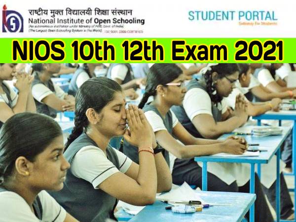 NIOS 10th 12th Exam 2021: ओपन स्कूल 10वीं 12वीं परीक्षा 2021 आवेदन प्रक्रिया डेटशीट टाइम टेबल रिजल्ट NIOS 10th 12th Exam 2021: ओपन स्कूल 10वीं 12वीं परीक्षा 2021 आवेदन प्रक्रिया डेटशीट टाइम टेबल रिजल्ट